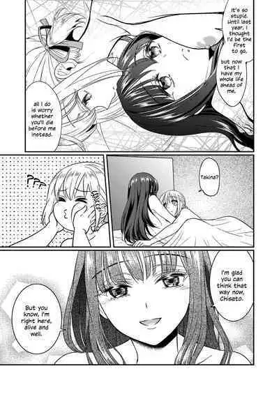 Toaru First no Nekashitsukekata | How to Get a Certain First to Fall Asleep