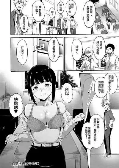 [Alp] Melty Limit [Chinese] [無邪気漢化組]