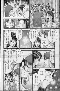 [Murao Mio] Virgin Mama Vol.19