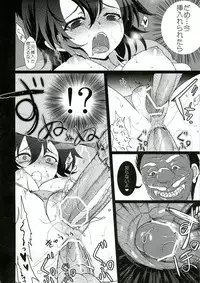 (C83) [Kuma-tan Flash! (Hanao.)] Mebius:gate (Touhou Project)