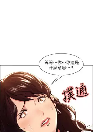 夺爱的滋味 EP.1 高畫質版本