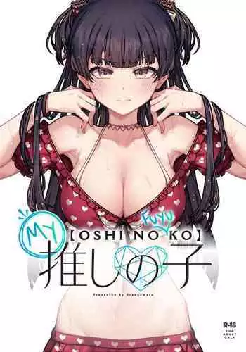 [OrangeMaru (YD)] Dessert Syndrome (THE iDOLM@STER: Shiny Colors) [English] [The People With No Name] [Black Grimoires] [Decensored] [Digital]
