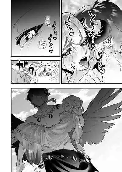 Sono kishi doesu oresama mazoku ni ochiru, This knight falls to the sadistic Demon.