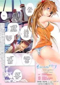 (C82) [Imperial Chicken (Fujisaka Kuuki)] OZ (Neon Genesis Evangelion) [English] =LWB=