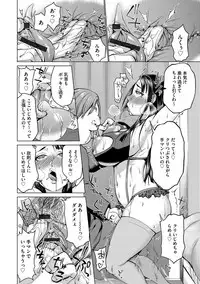 [Anthology] Cyberia Maniacs Saimin Choukyou Deluxe Vol. 4 [Digital]