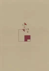 [111 Touban (1-gou)] Kaisoikkenchou Midori no Yubi Jou [Chinese] [瑞树汉化组] [2018-05-07]