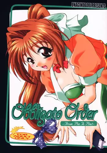 (CR32) [LIPSTAR (Morisaki Tirol)] Cherry Cherry Strawberry (Pia Carrot e Youkoso!! 2)