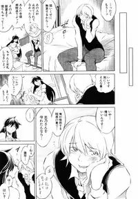 [Ryuuga Sin] Netoraresou ~Wana ni Hamatta Onna-tachi~