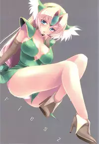 (C82) [slice slime (108 Gou)] slice slime works 2 - Full Color Bon Soushuuhen 2009-2011 (Various)