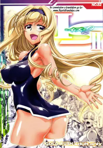 (C72) [GOLD RUSH (Suzuki Address)] C:G²R 02 (Code Geass) [English]