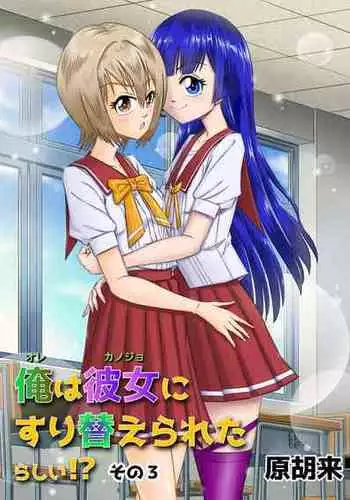 [山田タヒチ] 義母と娘のコンチェルト〈姦全版〉 序章-第5章
