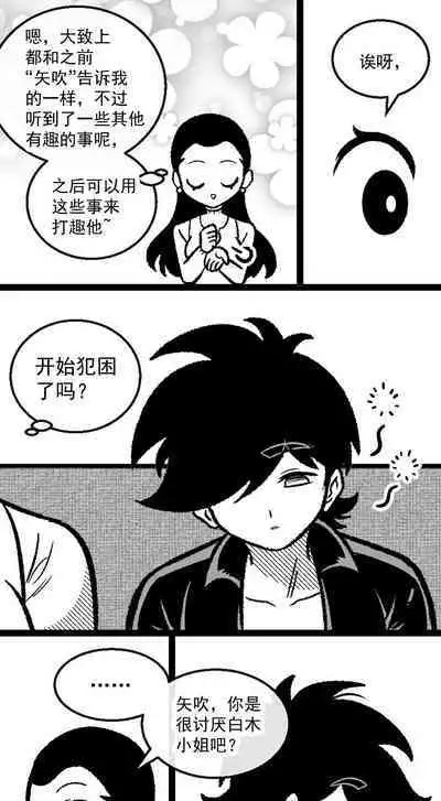 黎明夜船