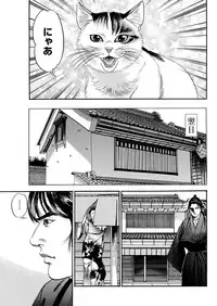 漫画人妻快楽庵 Vol.11 [DL版]