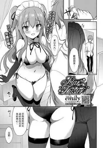負けヒロインの生存戦略