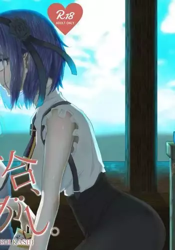 双ごっ娘