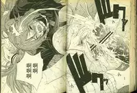 草莓100分 8