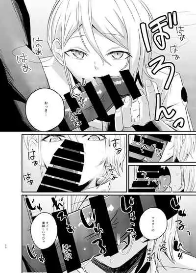 蘭陵王NTRゆうわく作戦!