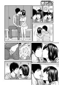 [Kuroki Hidehiko] Momojiri Danchi Mama-san Volley Doukoukai - Mom's Volley Ball | Momojiri District Mature Women's Volleyball Club Ch.1-9 [English] {Doujins.com} [Digital]