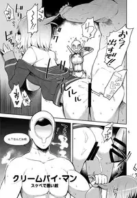 (C95) [Kotau (Bowieknife)] Gwenpool (Etchina sekai ni o jama shima~su) (Gwenpool)