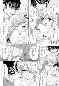 [Ozaki Miray] The Great Escape 3 Shokai Genteiban