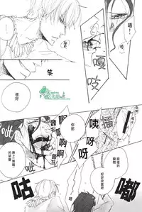 [swanky／ヲン太]  若因憎恶而陷入兴奋的漩涡那就悲鸣吧。/  その憎悪を以って坩堝たらしめんと啼け。(Fate/Zero) [Chinese] [Empires汉化组]