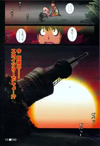 [Koutarou] Doki! Onna darake no Mujintou First Impact - An uninhabited island full of women