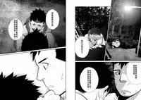 (C78) [♂Mentaiko♂ (Itto)] Itai Itai Itai. 3 | 痛痛痛 3 [Chinese]