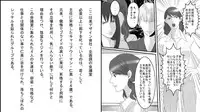 [Onna ni Yoru Onna e no Ryoujoku] OL Hitomi Jigoku no Fukushuu Shuuchi Zeme ~Onna Joushi wa Buka no Kanchou Dorei~ Zenpen
