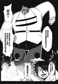 [Shiki be careful (Shiki)] Hyoushi ni Ippai Condom o Kaiteiru kedo Nakami ni wa Condom ga Nai Abigail no Usui Hon | 虽然封面画了大量的避孕套 但是里面却没有避孕套 阿比盖尔的本子 (Fate/Grand Order) [Chinese] [胸垫汉化组]