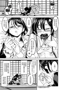 [Ayane] Mochizuki Ketsueki Kenkyuujo no Musume CH.1 (Towako Go)  [Chinese] [沒有漢化]