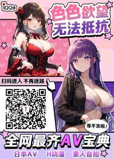 Hitozuma Shotenin no Mune ga Yureru Toki | 人妻書店員的胸部搖起來的時候