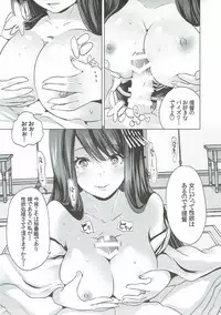 (Houraigekisen! Yo-i! 29Senme) [Rojiura Manhole (Maki)] Hishokan Fusou o Houchi Shisugitara Taihen na Koto ni Natta (Kantai Collection -KanColle-)