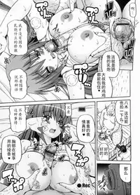 [KOJIROU!] Ayaka no Kyouyuu Seikatsu [Chinese] [天月NTR汉化組]