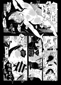 [Suitekiya (Suitekiya Yuumin)] Murasaki no Iro - Kuhouin Murasaki Bon Soushuuhen 2 (Kurenai) [Digital]