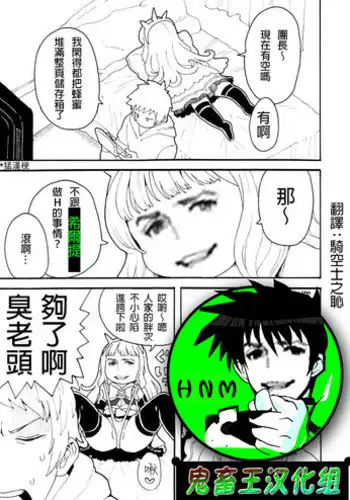 Zuttomo | 一生挚友