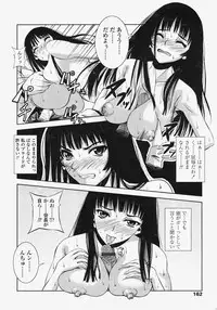 COMIC TENMA 2007-11
