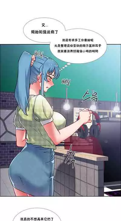 [Studio Wannabe] Rental Girls | 出租女郎 Ch. 33-58 [Chinese] 第二季 完结