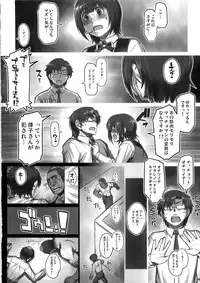 (C79) [ALFA300 (Seki Suzume)] Alfa 12mg (THE iDOLM@STER)