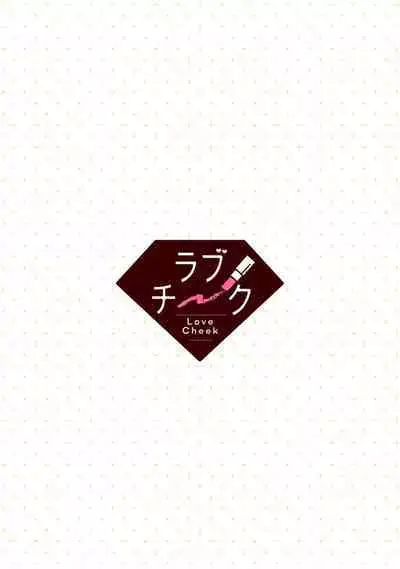 [Narada Yamato] Tensei Majo wa Ryuuzoku no Mamono-sama ni Kakowaremasu | 转生魔女被魔龙金屋藏娇了 1-11 end [Chinese] [莉赛特汉化组]
