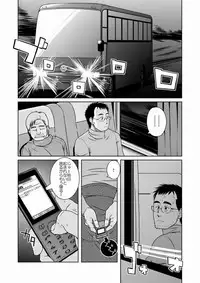 (C77) [Akitaku Kikaku (Taku Hiraku)] Hatsukoi Shoten