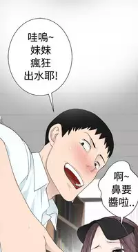 [SOSO] Franken Jo 为爱而生 法兰克赵 Ch.1~24 [Chinese]中文