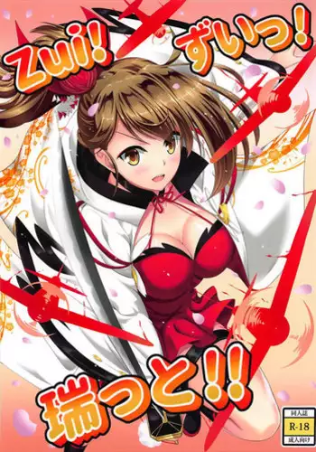 Joshi Luck! ~2 Years Later~ Ch. 8