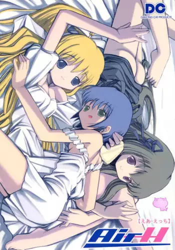 (C61) [Dancing Cat (Itosugi Masahiro)] Air-H (Air) [English] [Hmanga-Project]