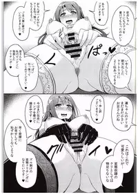 (C88) [MillionLove (Yayo)] Perfect Lesson 4 -Shibuya Rin Shimamura Uzuki Choukyou- (THE IDOLM@STER CINDERELLA GIRLS)