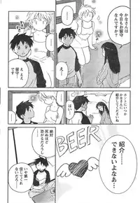 Comic Doki [2007/12]