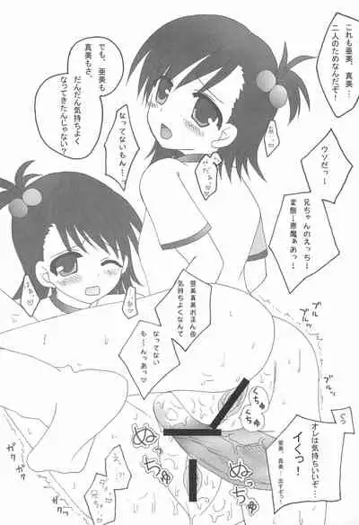 iDolspl＠sh!! 3