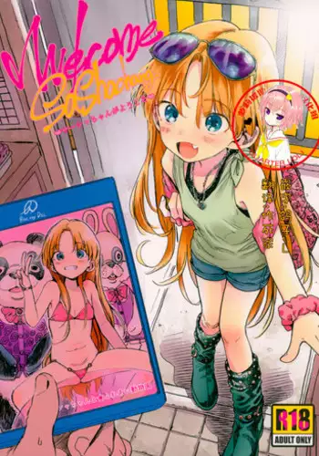 [Rinjuu Circus (Haguhagu)] Sasha-chan ga Youkoso ~Futoshi-kun Route Soushuuhen + α~ [Chinese] [这样很好=汉化组合]