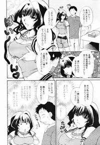 COMIC TENMA 2007-09