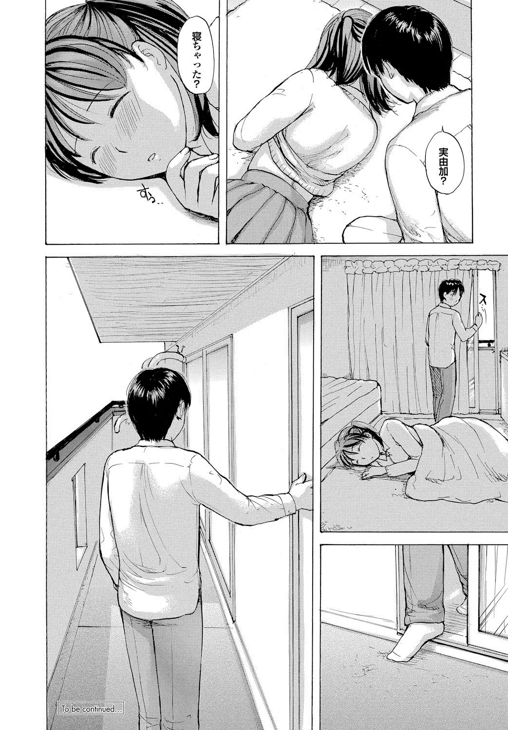 nigori mama