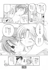 [Nakata Yumi] Okusama wa Seitokaichou